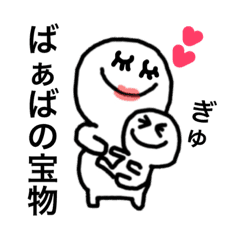 孫がだいすき優しいおばあちゃん Line スタンプ Line Store