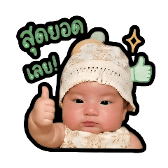BabyAlin__