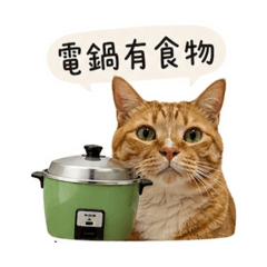 阿嬤問候篇（木木版）