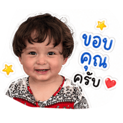 Athip Gotto