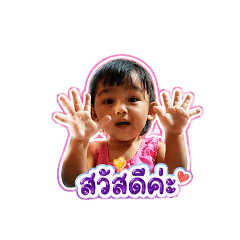 Jintana_20260428043750