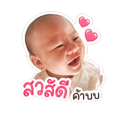 Phanwarin_20260428043518