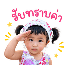 NongFay Dnk_20260428042548