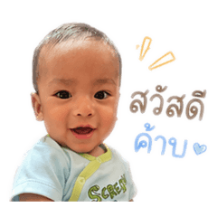 Baby Patrick_20260428043546