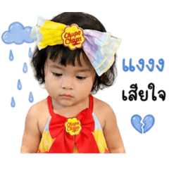 Baby Pin-Inn