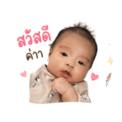 Sasiwarin_20260428045426