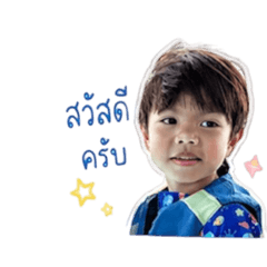 PAT TRIN