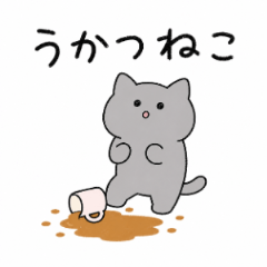 Oopsie Cat