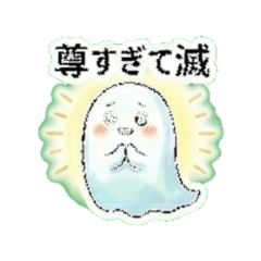 Not Scary! Cutest Ghost Stamps