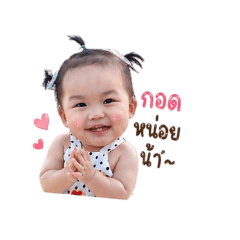 irinlovepapa