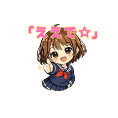 Cute Kansai Girl Stickers - "Eede"