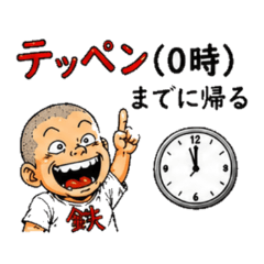 EverydayDaily Chat Stickers