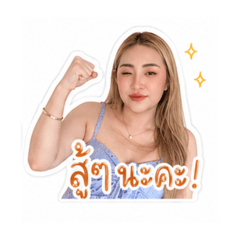 Nong_1403