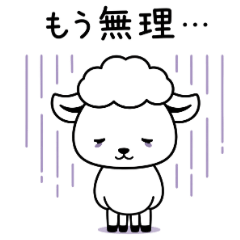 Soft & Cute Emotional Sheep