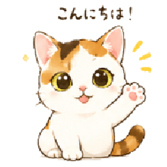 Cat Purin-chan stamp