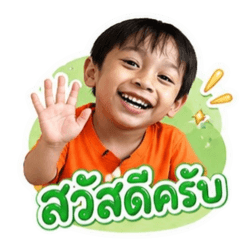 Njap in