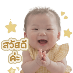 PutTan_PP