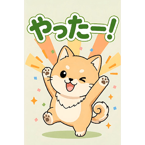 POPUP Mameshiba 3
