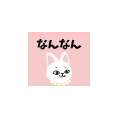 Kawaii Cat Stamps0412