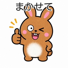 Quirky Brown Rabbit