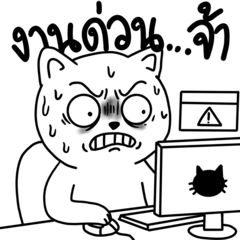 Job: The Office Cat (Daily Struggle)