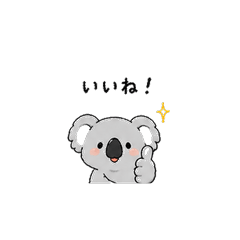 Squishy Koala's Daily