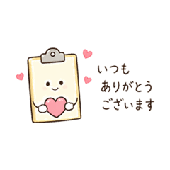Stationery Business Stickers