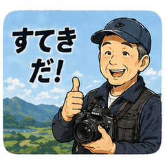 Grandpa Camera Lover Stamps