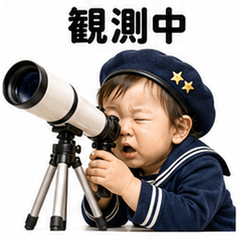 Astronomy Baby!