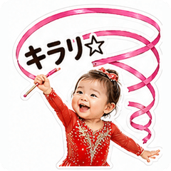 Rhythmic Gym Baby!