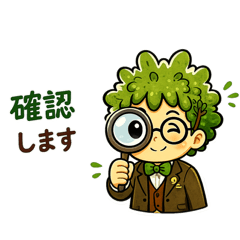 Itsukikunganbare