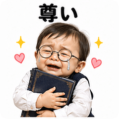 Literature Baby!