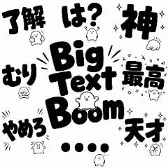 Big Text Boom