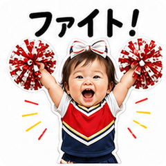 Cheer Baby Squad!