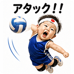 Volleyball Baby!