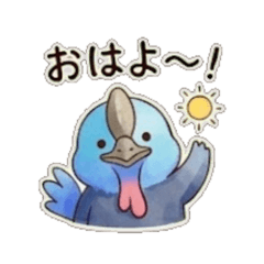 Cassowary0430
