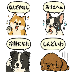 Kansai Tsukkomi Dog Stickers 40 Set