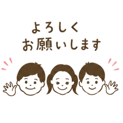 Yasashii Kaze Stickers