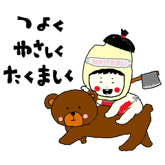 Warashi-chan Sticker Part7