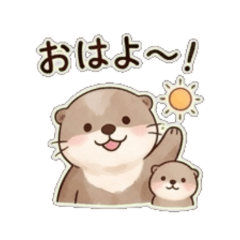 Sweet Otter Parent & Baby