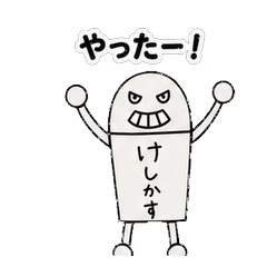 Daily Keshikasu Stickers