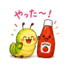 Caterpillar Ketchup