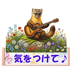 Guitarists are animals of the forest