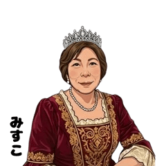 Elegant Madame Misuko: Royal Greetings