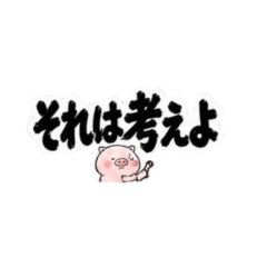 Pressure Pig1
