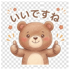 Yuru Kawa Dairy Stickers 2nd