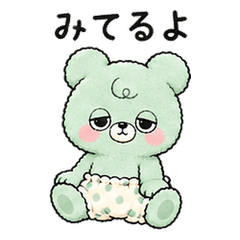 Mint Bear Gentle 05