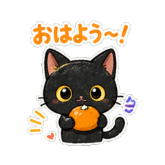 Black Cat Mikan Stickers