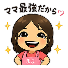 Nori-chan Is Becoming a Mama!