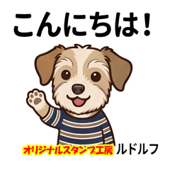 Rudolf Daily Mood Stickers Vol.1